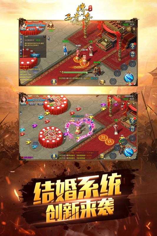 雷霆战神二合一传奇