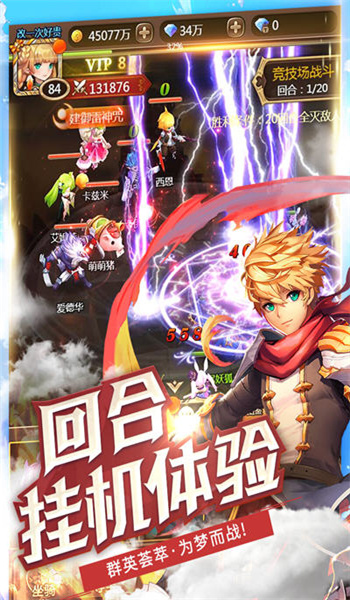 神灵契约内购