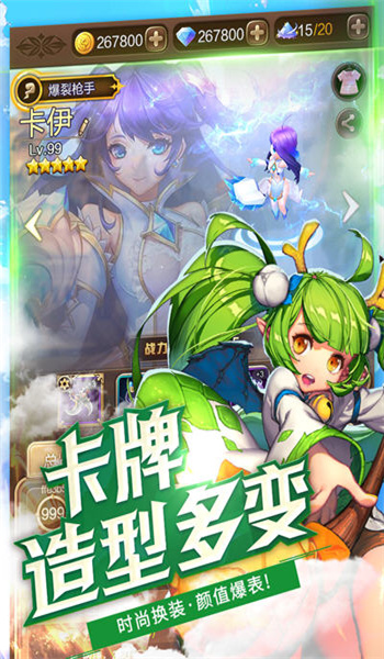 神灵契约内购