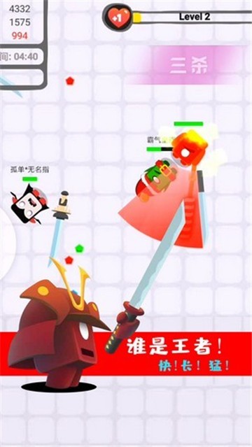 狂徒大作战