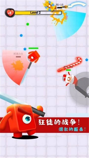 狂徒大作战