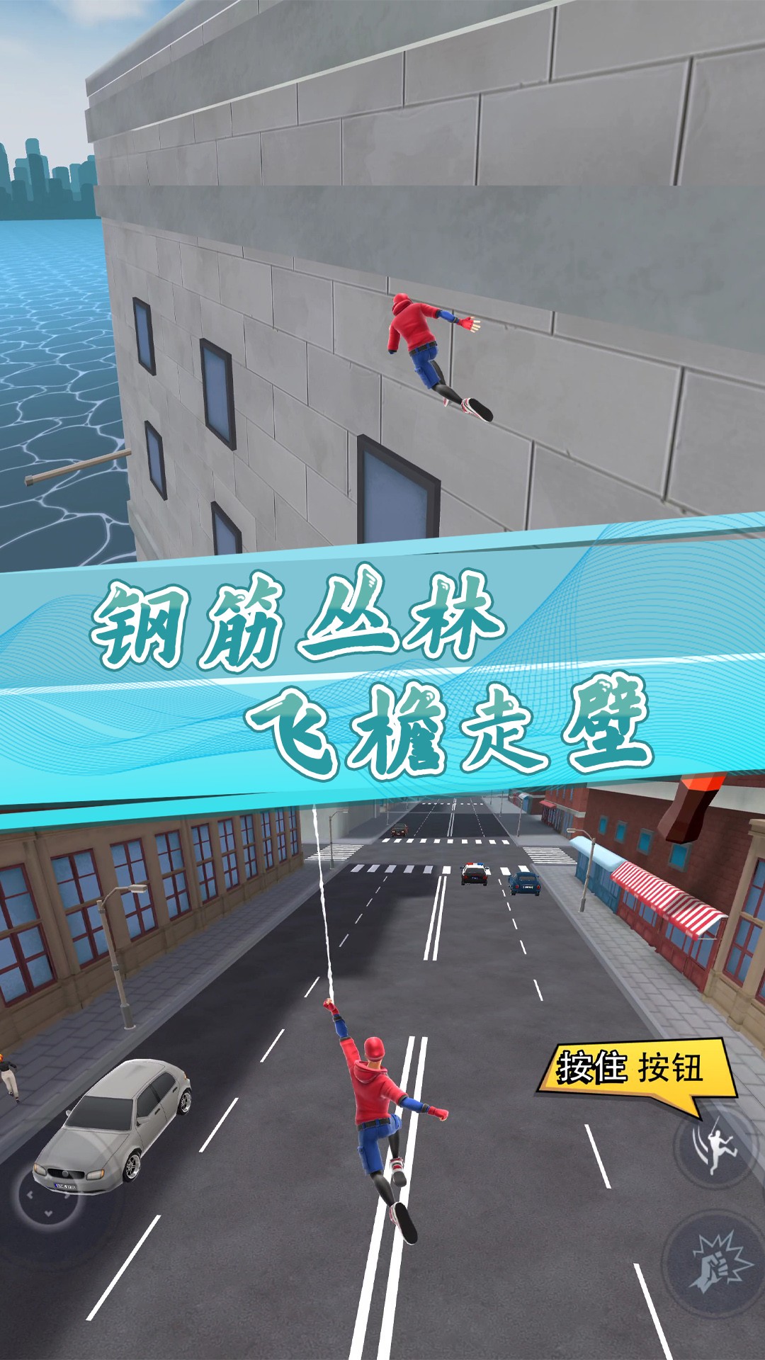 小黄城市救援游戏官方版图1: