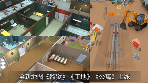 躲猫猫大乱斗测试版