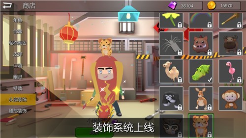 躲猫猫大乱斗测试版