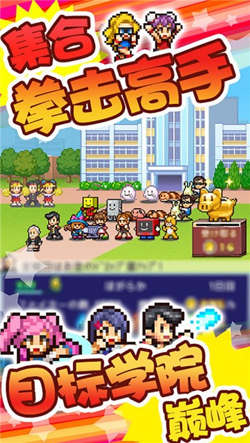 放学别走1