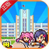 放学别走 v1.2