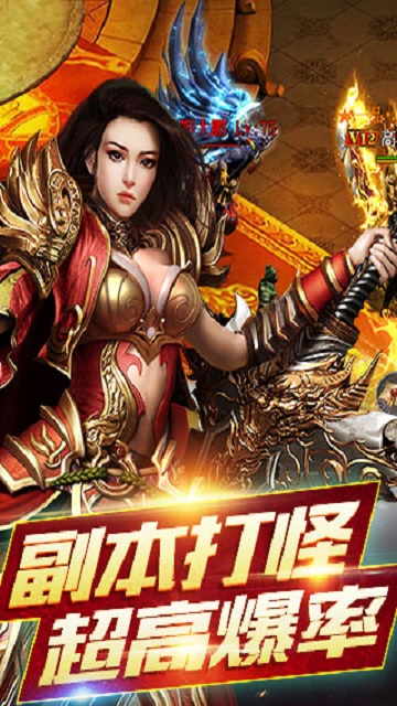铸剑师BT版