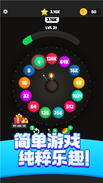 Q弹碰碰球1