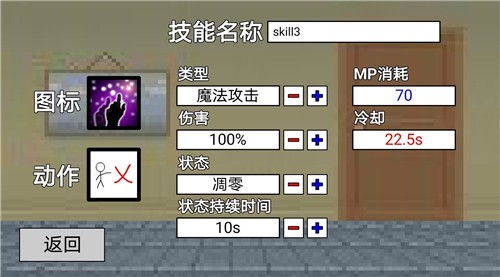 二班武斗大会1