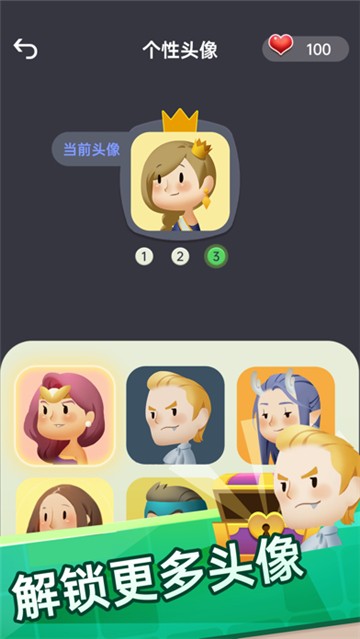 你会聊天吗去广告版1