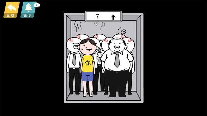 情商天花板免广告1