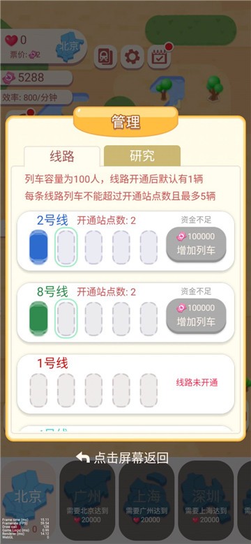 进站请刷卡1