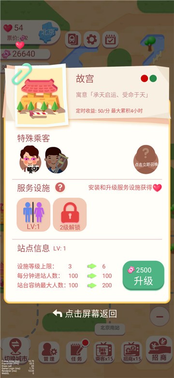 进站请刷卡1
