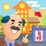 盖个学校玩 v1.5.0