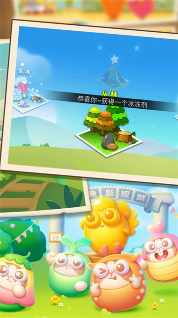 点点击败大怪物手机版
