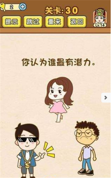 我解密特牛1
