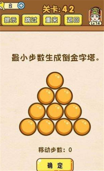 我解密特牛1