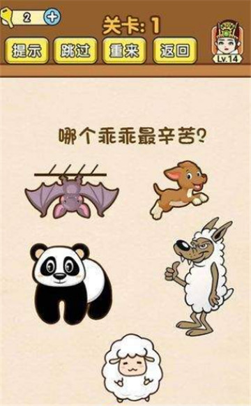 我解密特牛1