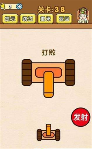 我解密特牛1
