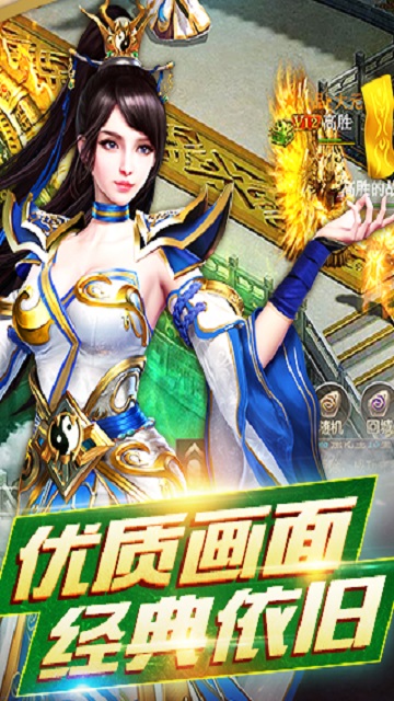 铸剑师BT版
