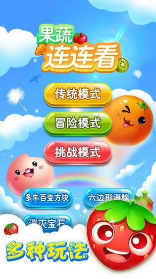 爱玩烈火战神