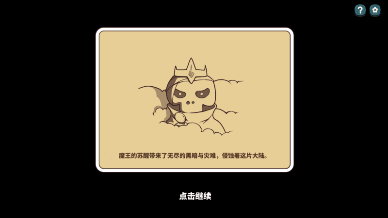 幸运猎人1