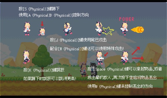 桃气的神奇尾巴1