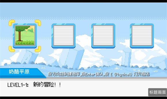 桃气的神奇尾巴1