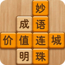 成语消消闯关 v1.24