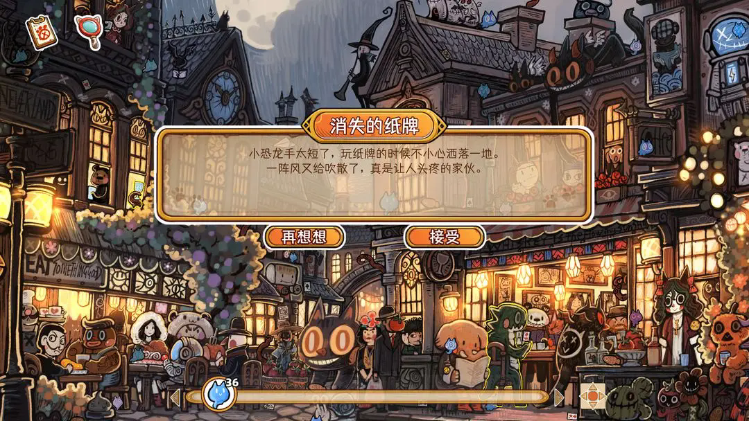 迷途猫的灵魂碎片