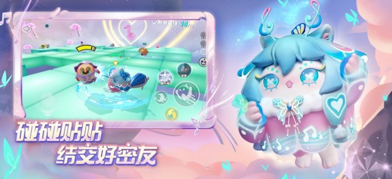 蛋仔派对抽盲盒模拟器