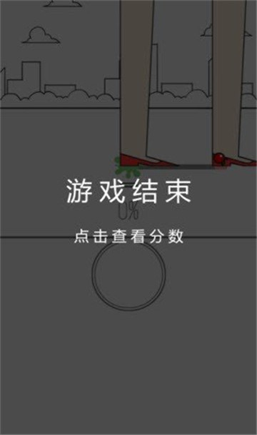 蚂蚁搬家