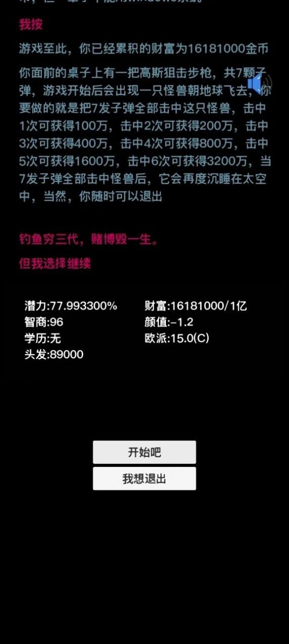 按钮在手天下我有1