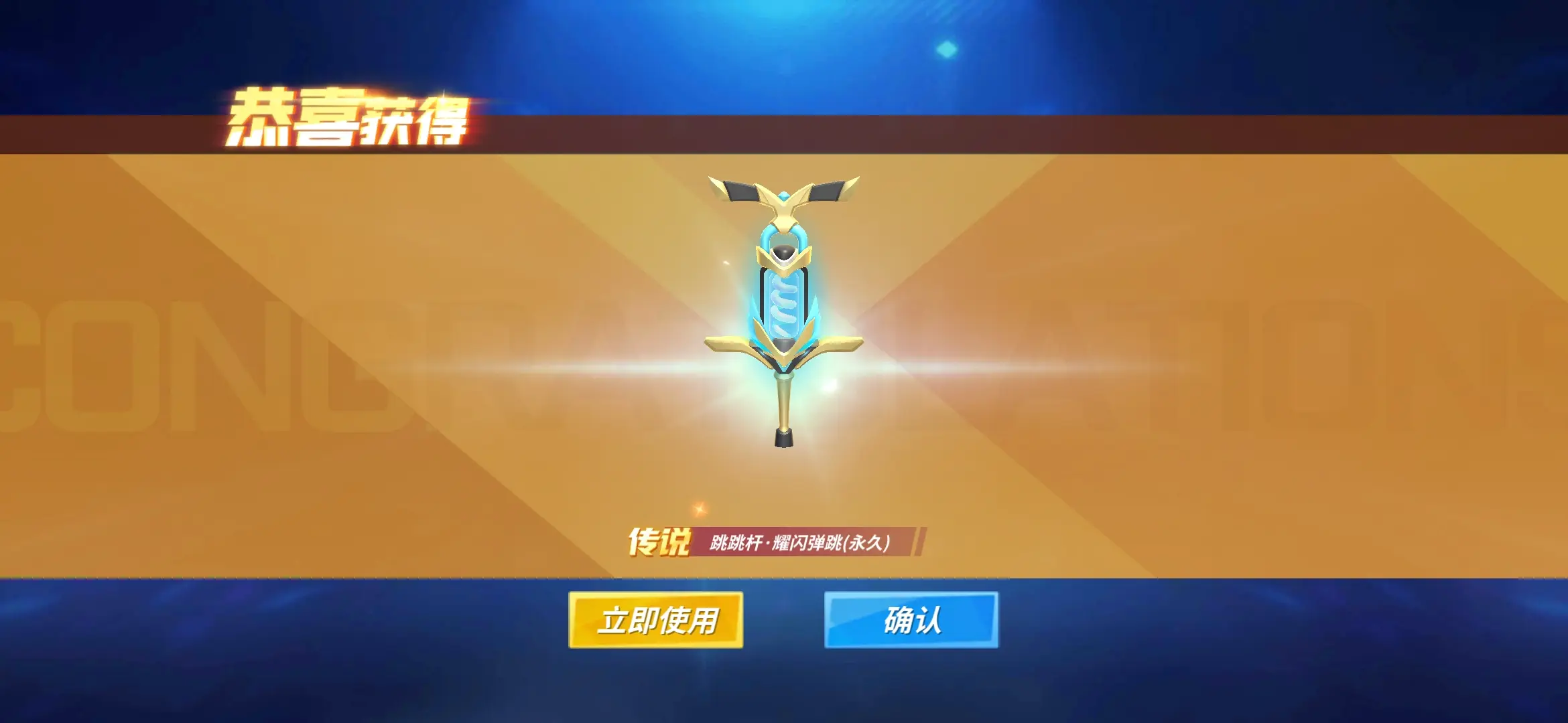 逃跑吧少年百度版