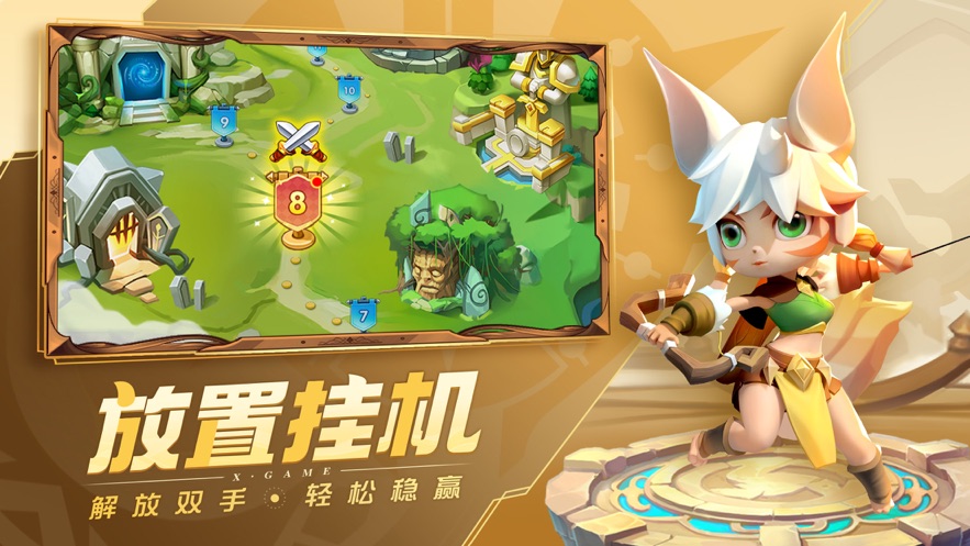 超能世界破解版无限资源