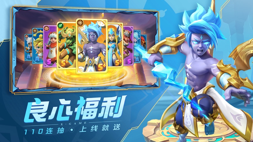 超能世界破解版无限资源