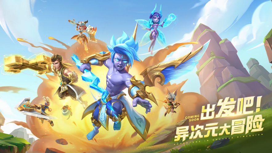 超能世界破解版无限资源