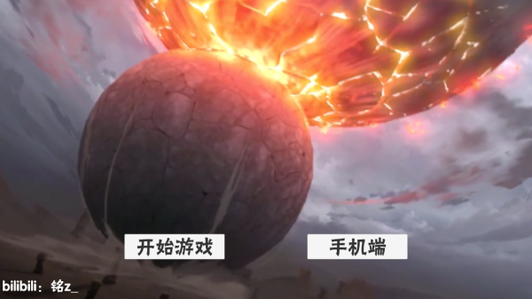 概念纷争免费版