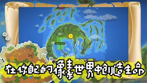 模拟沙盒战争1