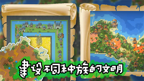 模拟沙盒战争1