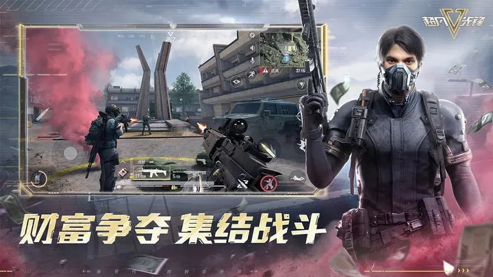 超凡先锋下载正版