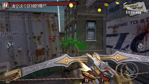 僵尸前线4无限金币钻石版