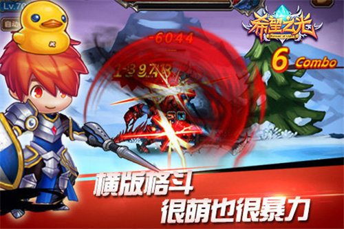 希望之光1