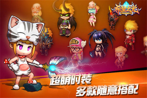 希望之光1