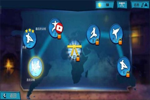 决胜空手道20201