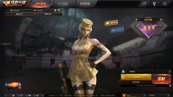 gz穿越火线正版下载1