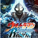奥特曼格斗进化4 v3.3.2