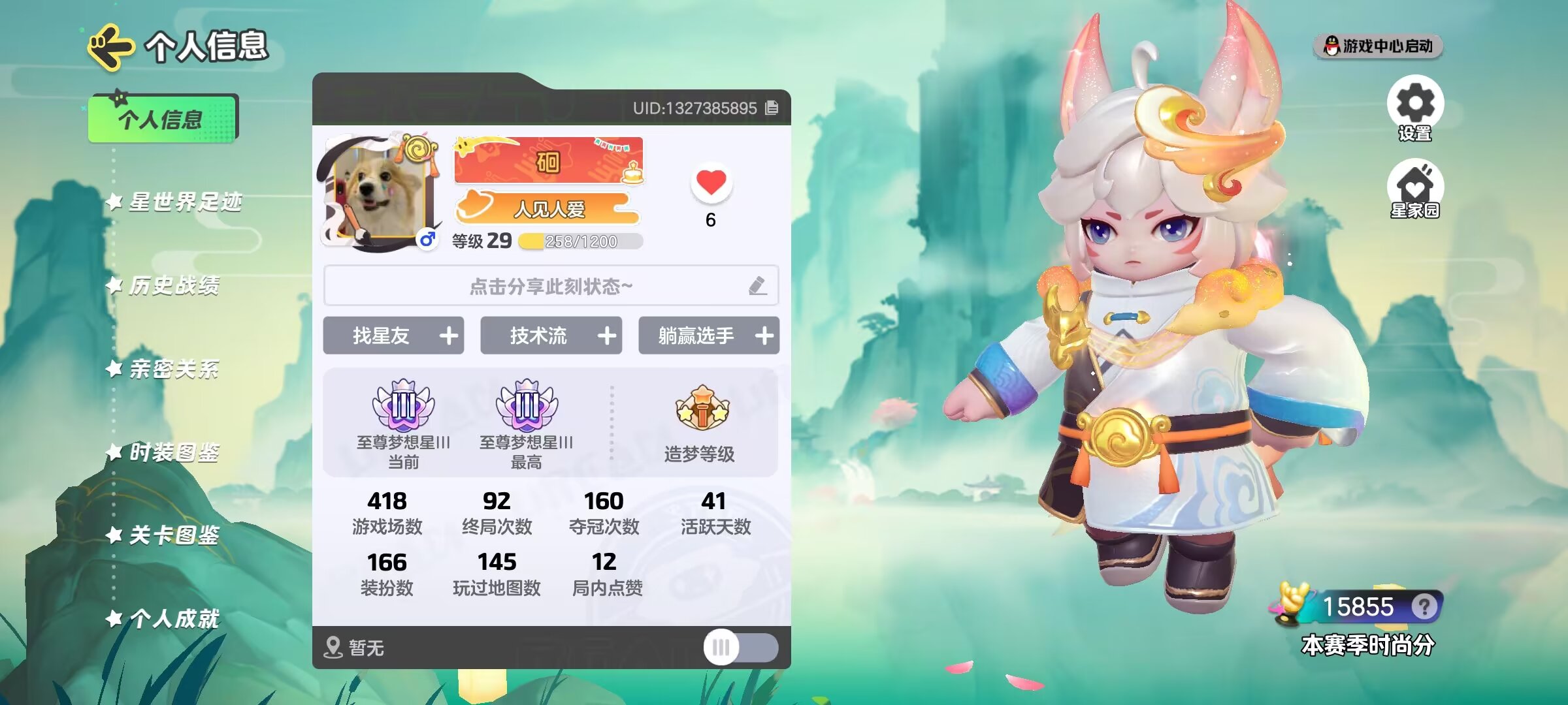 元梦之星华为渠道服1
