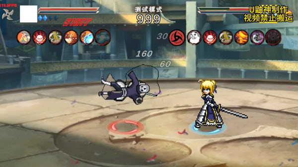 像素火影saber1