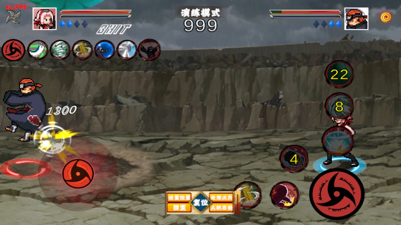 像素火影saber1